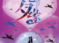 2019年七夕节七月初七订婚合适吗，七夕节可以订婚吗？