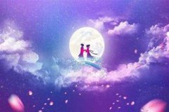 七夕节结婚有什么说法，七夕节的禁忌有哪些？