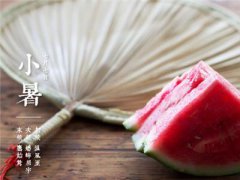 2019年小暑财神在哪个方位，小暑大暑是什么意思？