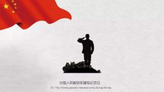 2019年八一建军节日子适合签约吗,建军节有什么活动？