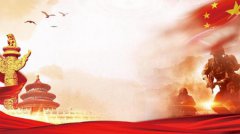 2019年农历七月初一建军节是黄道吉日吗,还有几天建军节？