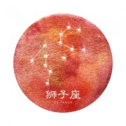 2019年农历七月二十出生的人是狮子座吗？狮子座的性格如何？