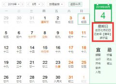 2019年农历七月初四出生的是狮子座吗？