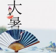 关于大暑的古诗句有哪些,古人在大暑有什么活动?