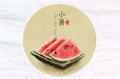 小暑节气是什么时候？2019年小暑开始的时间