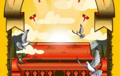 2019年7月1日建党节适合安床吗,建党节英语怎么说？