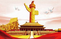 2019年7月1日建党节适合装修婚房吗,建党节由来解析！