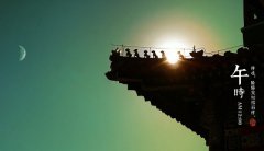 2019年6月16日父亲节午时出生的命运解析