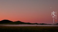 2019年6月16日父亲节戌时出生的命运怎么样？