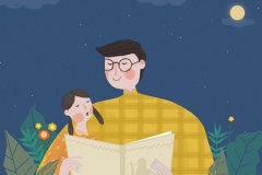 2019年农历五月十四今天父亲节日子好吗,适合搬公司吗？