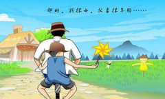 2019年6月16日父亲节结婚好不好,今天是迎亲嫁娶吉日吗?