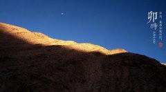 2019年6月16日父亲节卯时出生的命不好吗？