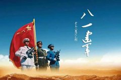 2019年农历七月初一日建军节是好日子吗？可以装修吗？