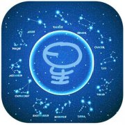 2019年农历六月初一对应的是什么星座？本月星座运势如何？