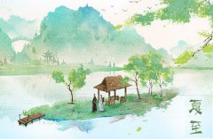 2019年6月21日夏至节气申时出生的人命运怎么样？