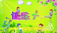 2019年农历四月二十八儿童节适合烧香祈福吗,拜拜合适吗？