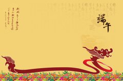 端午节戴什么？2019年端午节有什么不能做？