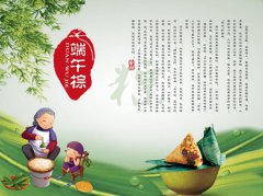 2019端午节出生的男宝宝好吗,端午节出生男孩会克父亲吗？