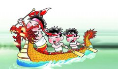 端午节避五毒是什么意思,端午节安康英语怎么说？