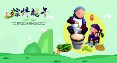 2019年端午节日子适合安香吗,2019端午节可以安置牌位吗？