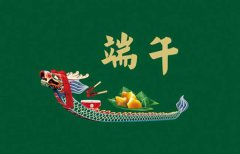 2019年端午节下雨吉利吗,端午节别称大全解析！