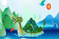 2019年五月初五端午节买房好吗,端午节买房吉不吉利？