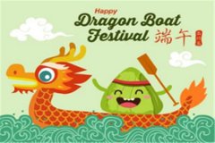 2019年端午节民政局上班吗能领证吗,端午节前后领证吉日推荐！