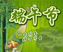 2019年端午节搬家入宅吉利吗,2019年端午节前后搬家吉日推荐！