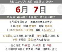 2019年端午节民政局上班吗,端午节可以领结婚证吗?