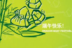 今年2019端午节是6月7号放假吗，高考端午改期吗？