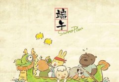 端午节结婚有禁忌吗，2019年端午节结婚好吗？