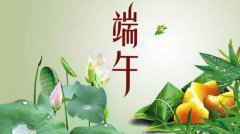 端午节结婚的女人可以回娘家吗，端午节有什么说法？