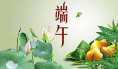 端午节有哪些禁忌要注意,2019端午节不能做什么？
