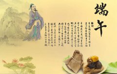 端午节为什么要吃粽子赛龙舟2019年端午节是什么时候？