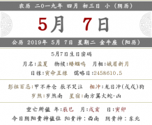 2020年农历四月初三搬家好不好，可以乔迁新居吗？