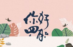 2020年农历四月有什么节日，节日的由来是什么样的？