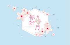 2020年农历四月生的人命运如何，农历四月有多少天？