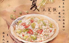 2020年5月6日立夏可以同房吗,立夏节气同房好不好？