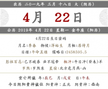 2020年三月十八吉时查询,时辰宜忌吉凶查询