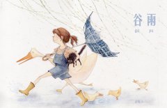 谷雨禁忌做什么事情,谷雨有何气候特点？