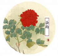 2020年4月20日谷雨订婚日子好吗,谷雨有什么来历？