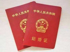 2020年谷雨节气这天适合登记结婚证吗？