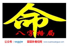 八字占卜_未来职业规划(事业)