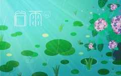 2020年阴历三月十六适合安葬逝者吗,什么是谷雨三候？