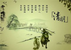 2020年清明节哪一天扫墓较好,清明节上坟要注意什么？