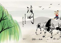 2020年清明节可以门店开业吗，开业如何择吉日？