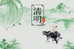 2020年清明节风水禁忌，清明节理发有什么说法？