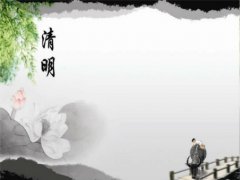 2020年农历三月初一清明节时辰吉凶,清明节算农历的吗？