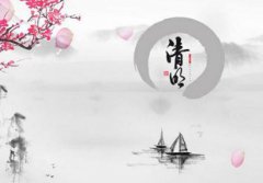 清明节小孩在坟头哭闹是不吉利吗，有什么说法？