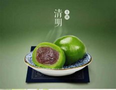 2020年清明节吃什么传统食物,清明节为什么要插柳枝？